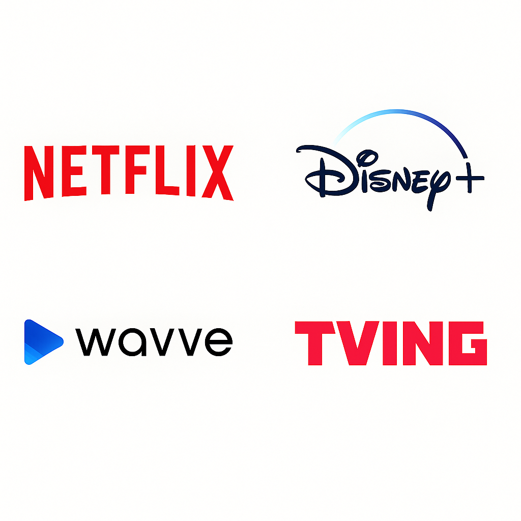 넷플릭스·디즈니+·웨이브·티빙 로고